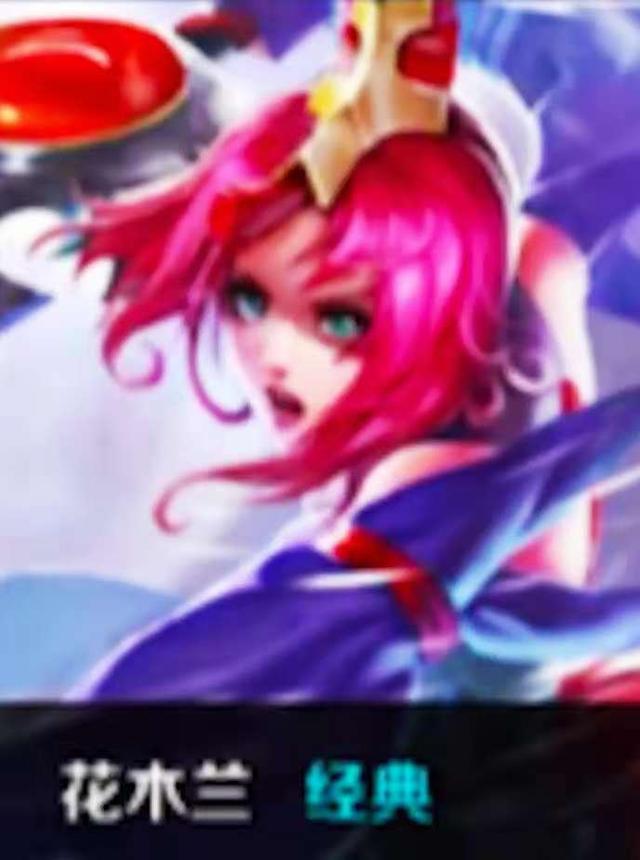 是ED