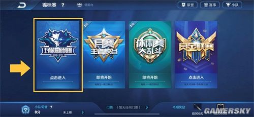 评分