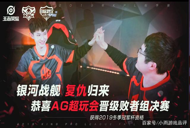 Hery Gnar的手掌击中了三个人， Starry 的飞机输出猛烈， Oh My God 轻松击败了 Ultra Prime 。