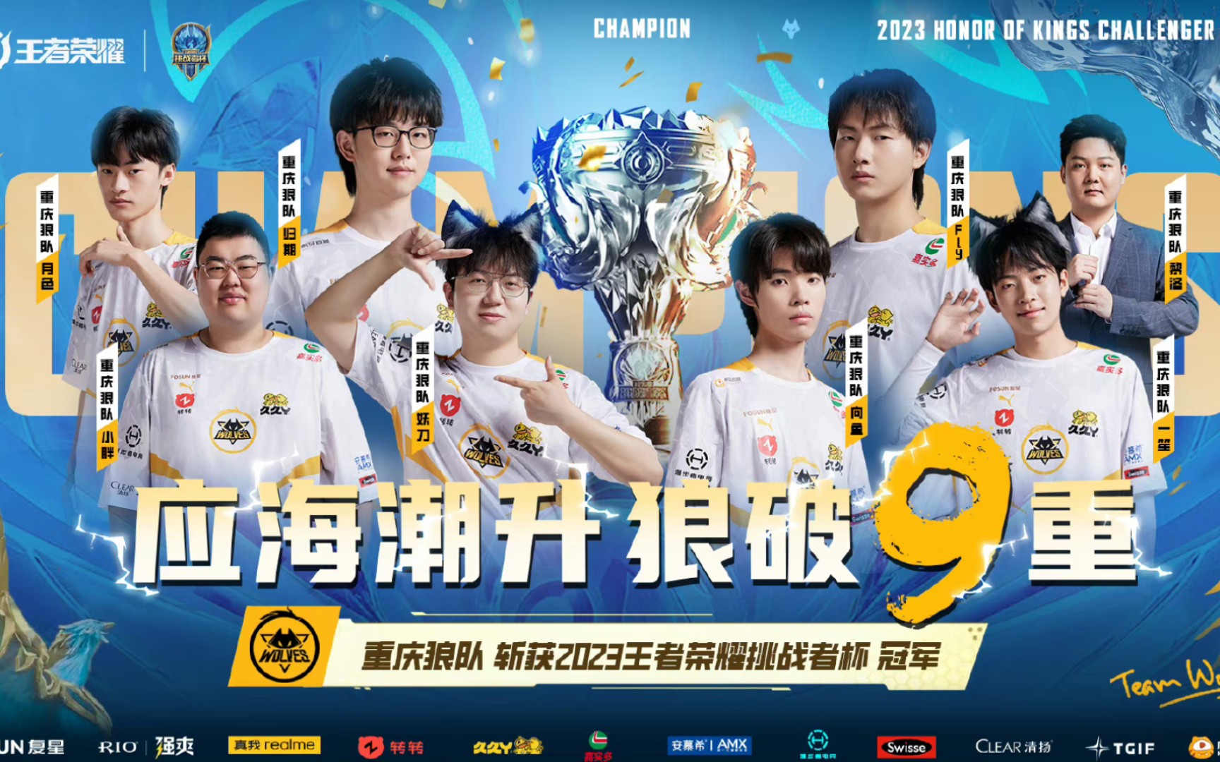 【战报】2025LPL春季赛季后赛RNG 3-2 EDG，Wei来守虎者发威拒绝让二追三