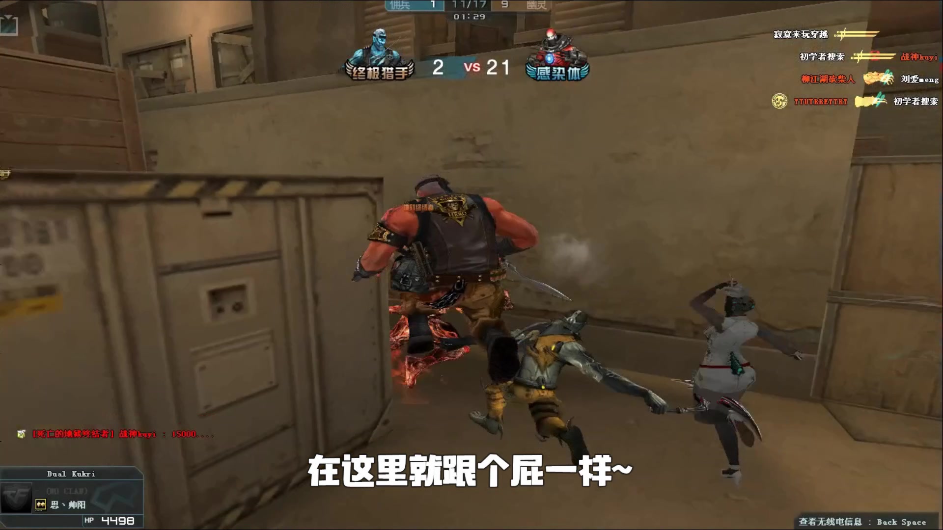 于翻盘常