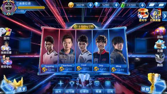 折磨自己和观众！ Anyone's Legend 几乎输掉了比赛， LGD Gaming 的龙团爆炸，被中路扫荡。