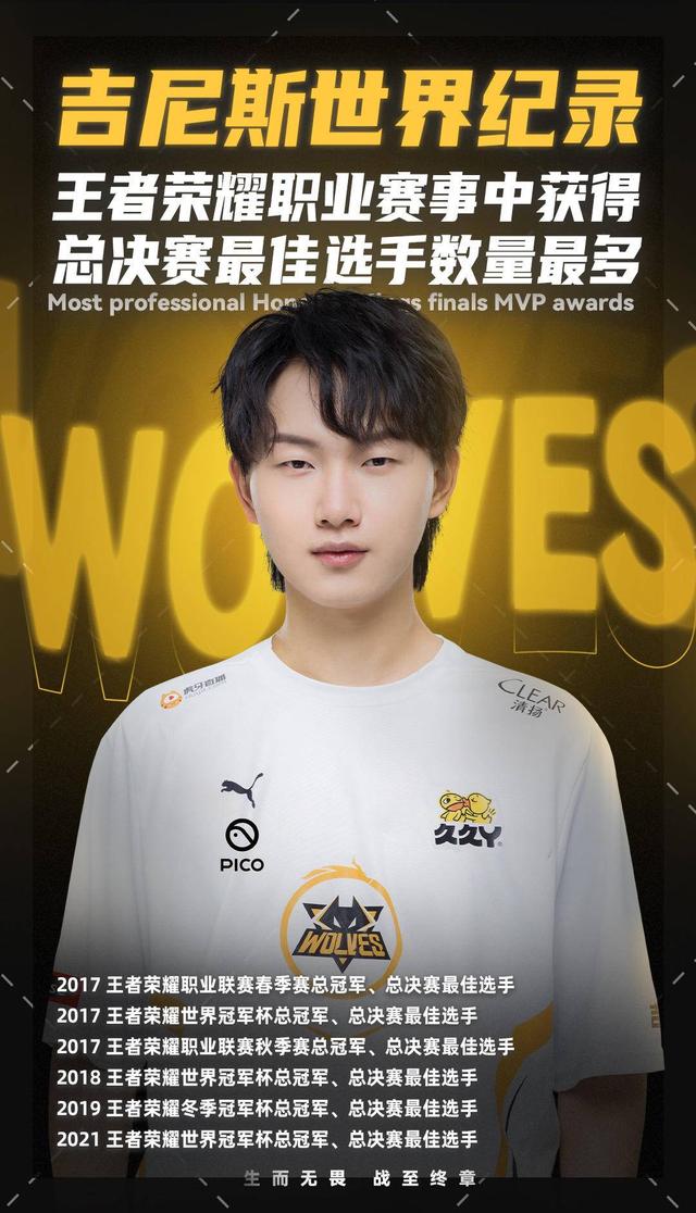 人轮转