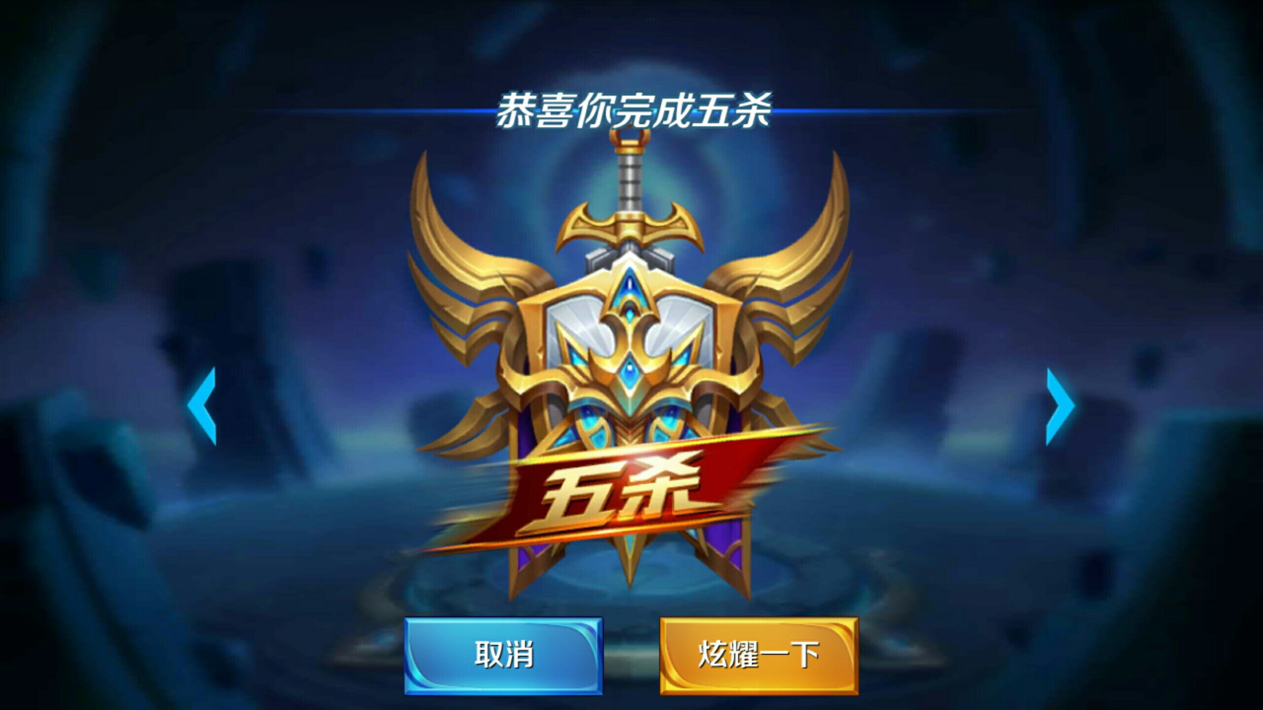 现多张