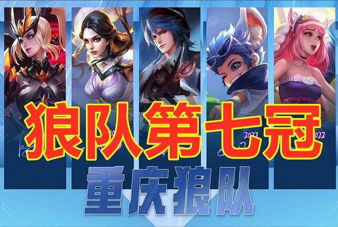 度配套以