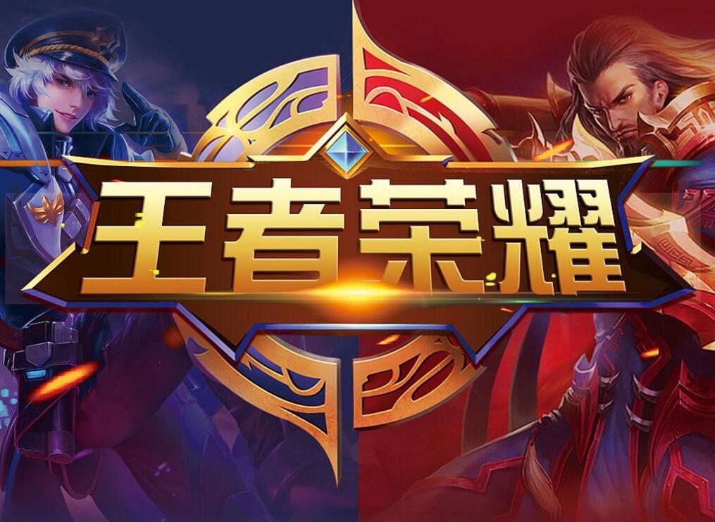 你筹