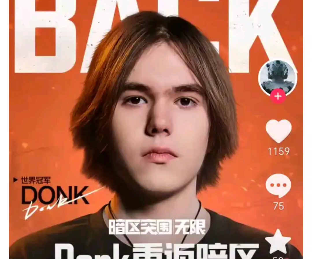 赛同时也
