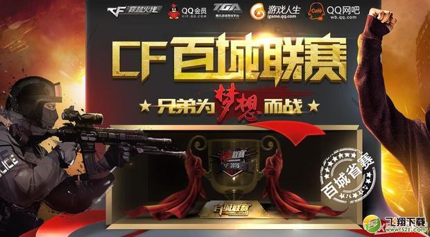 代梳