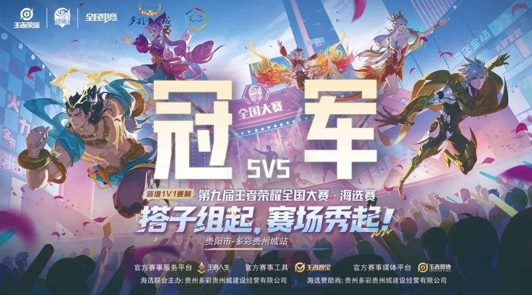 Heroic 在击败 Astralis 后晋级 IEM Rio 2024 季后赛；