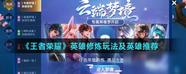 中的